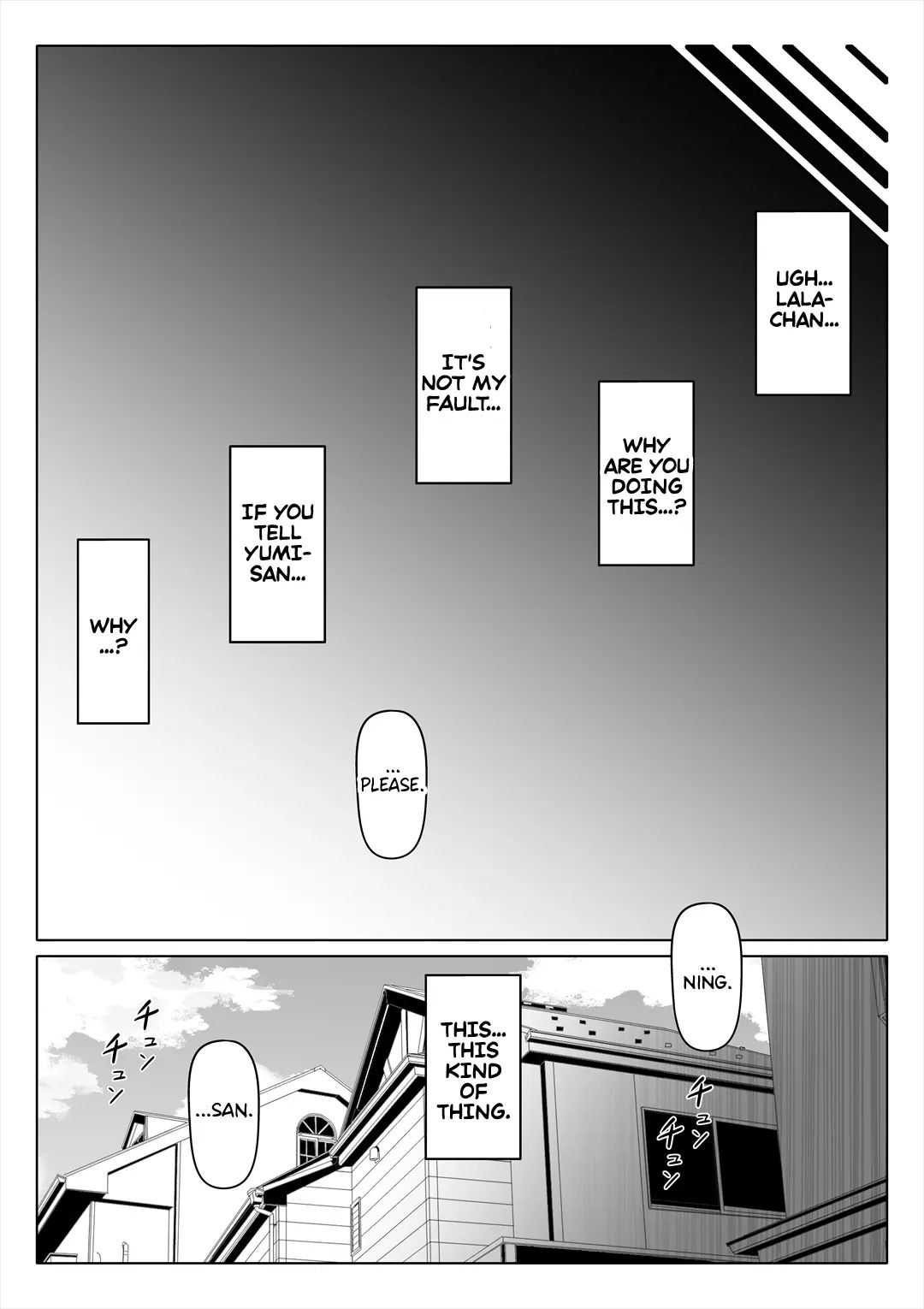 Wife's Younger Sister Chapter 2000 Page 46